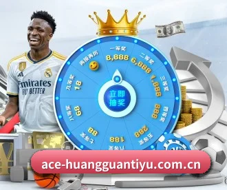 皇冠体育登录入口 APP 深度功能